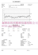 剝離強度試驗機