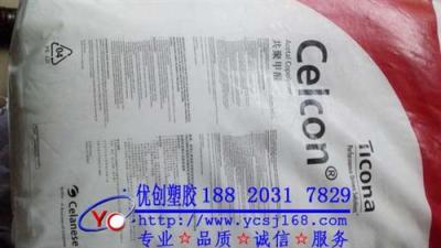 POM C25021泰科纳C25021促销中