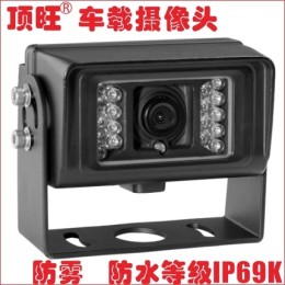 貨車車載防水防霧紅外夜視倒車DC12V攝像頭