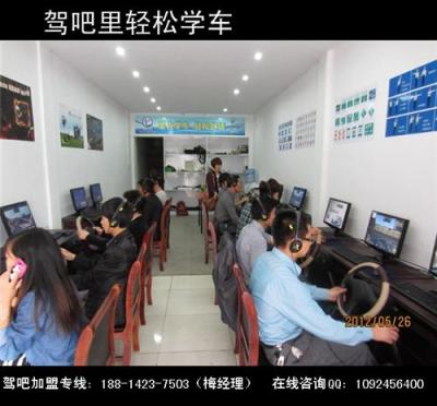包頭江西駕吧