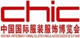 CHIC2014上海国际服装展 原北京CHIC服博会