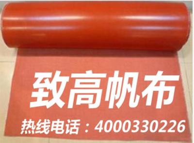 高欄港經濟區(qū)抗洪救災防水防火油蠟帆布