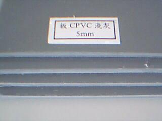 灰色CPVC板 耐磨CPVC板 防静电CPVC板